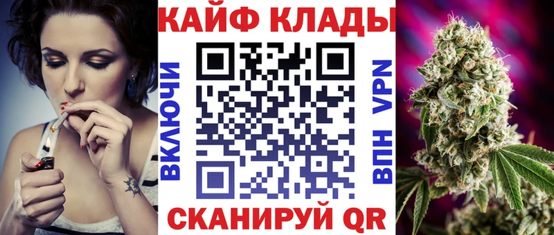 Хочу наркоту Калуга ГАШ Alpha-PVP COCAIN Меф Каннабис
