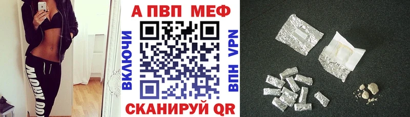 MEGA рабочий сайт  наркотики  Калуга  A-PVP мука 