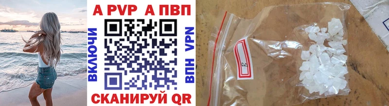 Alfa_PVP кристаллы Калуга