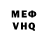 Кетамин VHQ Daniela Cackowska