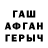 A-PVP кристаллы COOKIE MAAA