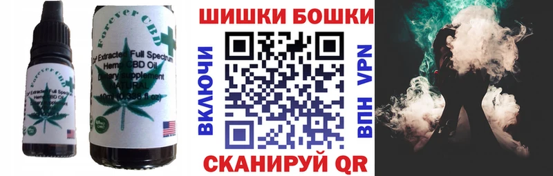 Canna-Cookies конопля  Калуга 