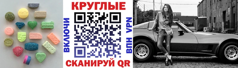 мега ссылки  Калуга  ЭКСТАЗИ Philipp Plein 