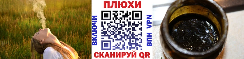ГАШИШ 40% ТГК  Калуга 