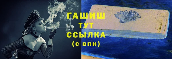 СК Белокуриха