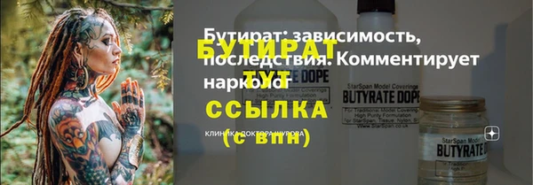меф VHQ Балабаново