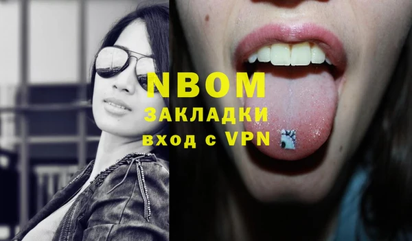 стафф Беломорск