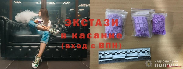 СК Белокуриха