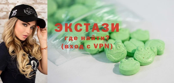 шишки Баксан
