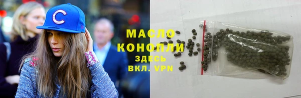 стафф Беломорск