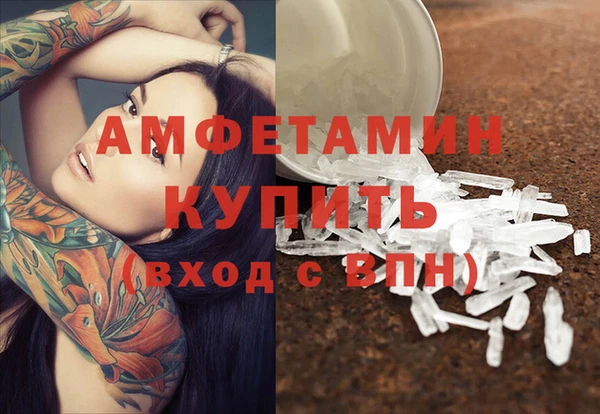 стафф Беломорск