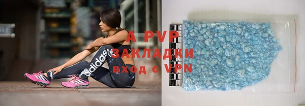 меф VHQ Балабаново