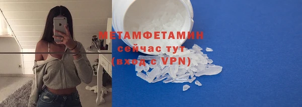 меф VHQ Балабаново