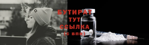 шишки Баксан