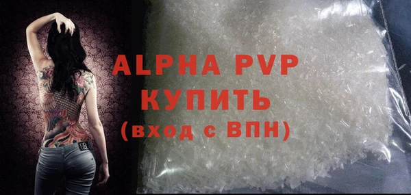 стафф Беломорск