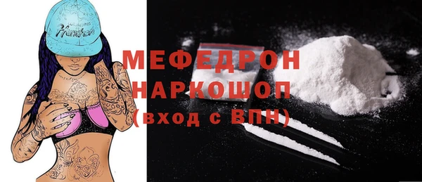 меф VHQ Балабаново