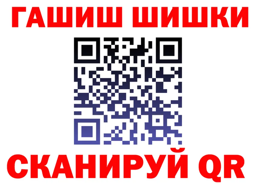 БУТИРАТ вода ссылка это omg Калуга