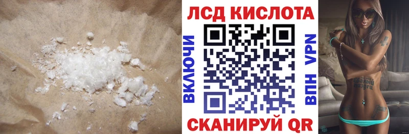 LSD-25 экстази ecstasy  Калуга 