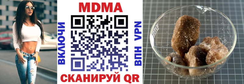МДМА VHQ  где найти наркотики  Калуга 