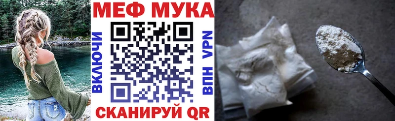 Мефедрон 4 MMC  Калуга 