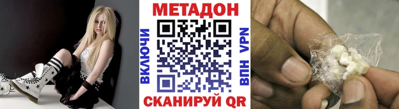где купить наркоту  Калуга  МЕТАДОН белоснежный 