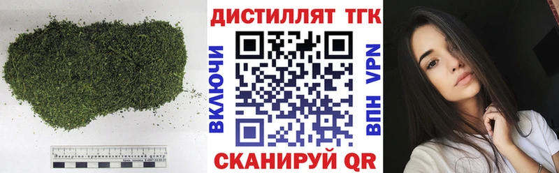 сколько стоит  Калуга  Дистиллят ТГК вейп с тгк 