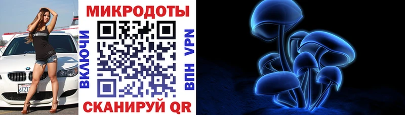 Псилоцибиновые грибы ЛСД Калуга